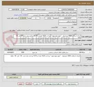 تصویر کوچک آگهی اجرای آسفالت 4500 مترمربع  - "مهم مهم مهم " پرداخت 30% نقدی و 70 % پرداخت بلند مدت 24 الی 36 ماهه
