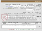 تصویر کوچک آگهی خرید مجموعه بازی