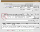تصویر کوچک آگهی کابل مسی (50*1)