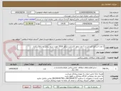 تصویر کوچک آگهی 1 عدد استاتور اکسایت و 1 عدد روتور اکسایت ژنراتور 3516 جهت سیم پیچی و شالاک کاری