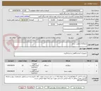 تصویر کوچک آگهی ترموگراف/رطوبت سنج