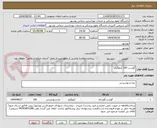 تصویر کوچک آگهی گوشت 100 کیلوگرم