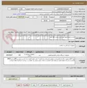 تصویر کوچک آگهی کاست فیکو آمیکو یسنا پارس تعداد 100 عدد