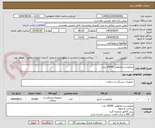 تصویر کوچک آگهی میکروست معمولی 10000 عدد