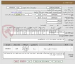 تصویر کوچک آگهی خرید 1000 عدد توکن نرم افزاری 