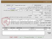 تصویر کوچک آگهی اجاره خودرو درون شهری4
