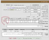 تصویر کوچک آگهی 0440235
WASH PIPE