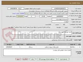 تصویر کوچک آگهی اجاره خودروی حمل زباله