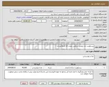 تصویر کوچک آگهی بیسکوئیت نان روغنی سالمین مقدار 25 گرم(3عددی )