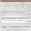 تصویر کوچک آگهی کتتر نافی شماره 6 (5عدد) وشماره 8(5عدد)