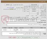 تصویر کوچک آگهی خرید یکدستگاه دوربین کنفرانس مدل NV20A مرجع سازنده Tenveo(تحویل فوری)