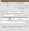 تصویر کوچک آگهی کابل پرینتر
