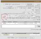 تصویر کوچک آگهی عملیات کابل¬کشی فشار متوسط 20 کیلو ولت در شهرک توحید 