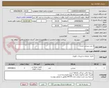 تصویر کوچک آگهی 2 عدد صندلی اداری