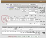 تصویر کوچک آگهی کالیبراتور فشار
