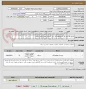 تصویر کوچک آگهی مانیتور 24 اینچ یکی از برندهای (تی سی ال ,جی پلاس ,ایکس ویژن)