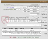 تصویر کوچک آگهی 32 عدد باطری 12 ولت 42 آمپرساعت
