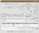 تصویر کوچک آگهی تقاضای 0439161 AIR FILTER