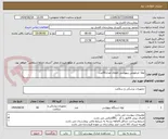 تصویر کوچک آگهی لوله خرطومی بیهوشی اطفال تعداد50عدد