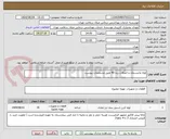 تصویر کوچک آگهی لوله مانیسمان و اتصالات رده 40 طبق مشخصات پیوست