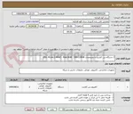 تصویر کوچک آگهی 2 دستگاه تین کلاینت با مشخصات CPU: 4Core 2.4GHZ - Ram:8GB - SSD:128GB