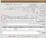تصویر کوچک آگهی طناب پروپیلن