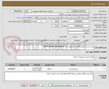 تصویر کوچک آگهی پرینتر حرارتی فروشگاهی بیکسولون مدل SRP-E300ESK-USB/Ethernet