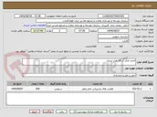 تصویر کوچک آگهی اجاره تانکر آب 14 هزار لیتری 