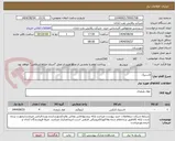تصویر کوچک آگهی لاستیک