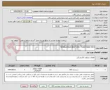 تصویر کوچک آگهی Terminal block-6ES7 193-  7CA00-0AA0 (DCS