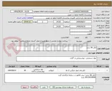 تصویر کوچک آگهی الکل 96 درصد
