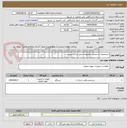 تصویر کوچک آگهی خریدتصفیه آب صنعتی باملزومات طبق لیست پیوست