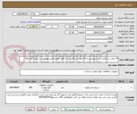 تصویر کوچک آگهی 30 جفت دستگیره درب سرویسی و 20 جفت دستگیره درب اتاقی طبق عکس پیوست برند الیت (دو تیکه)