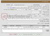 تصویر کوچک آگهی ارایه کلیه خدمات پشتیبانی از پورتال و سرور سایت سازمان سینمایی تحت لایسنس شرکت راهبر داده کاوی موثر (رادکام)