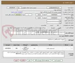 تصویر کوچک آگهی نرنسدیوسر تک قلو پمپ اتاق عملBIOSENSE تعداد 800 عدد