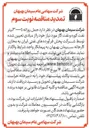 تصویر کوچک آگهی  حمل روزانه تا ۳۰۰۰۰۰ لیتر نفت کوره و نفت گاز 