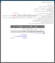 تصویر کوچک آگهی 1 تخته هیزمی 
