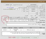 تصویر کوچک آگهی کلید اتوماتیک کامپکت 630 آمپر موتوردار