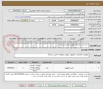 تصویر کوچک آگهی 2 عدد کیس کامپیوتر طبق مشخصات پیوست 