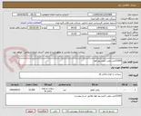 تصویر کوچک آگهی 12300لیتر روغن کمپرسور هوا 