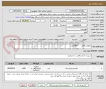 تصویر کوچک آگهی ترمومتر دهانی       1000عدد