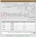 تصویر کوچک آگهی 1-  صفحه کلید کامپیوتر  2 دستگاه  2- موس کامپیوتر 2 عدد  3- مانیتور 2 دستگاه  4- کیس 2 دستگاه مطابق بخش فنی پیوست ارایه گردد