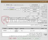 تصویر کوچک آگهی مولتی فانکشن کالیبراتور دیجیتال Fluke 725