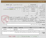 تصویر کوچک آگهی یک دست مبل هفت نفره شامل دو تکی یک سه نفره یک دو نفره با پارچه لینا ضمانت دو ساله کفی پشت اسفنج کلاف چوب سپیدار پایه پلاستیکی میز وسط چوبی 