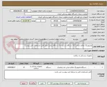 تصویر کوچک آگهی مانیتورینگ علائم حیاتی (11 دستگاه بدساید و 2 دستگاه پرتابل) طبق فایل مشخصات فنی پیوست