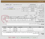 تصویر کوچک آگهی قفل و دستبند کمد رختکن