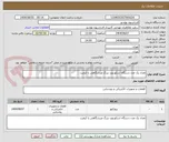 تصویر کوچک آگهی تعداد یک عدد دستگاه اسکوربورد بزرگ ورزشگاهی با کیفیت
