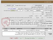 تصویر کوچک آگهی خرید گیربکس تکنو 110 حلزونی خروجی 1 به 40 فلنچ دار جهت باز انداز خروجی ترمینال 1 و 2/مراجعه به فایل مدارک/طبق نمونه