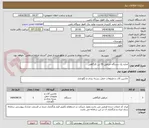 تصویر کوچک آگهی اجاره یک دستگاه جرثقیل 35 تن کارگاهی