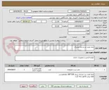 تصویر کوچک آگهی تخته وایت برد و پایه متحرک
